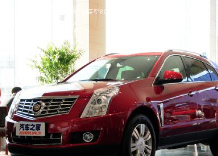 2014款 3.0L 精英型拆车件客服台