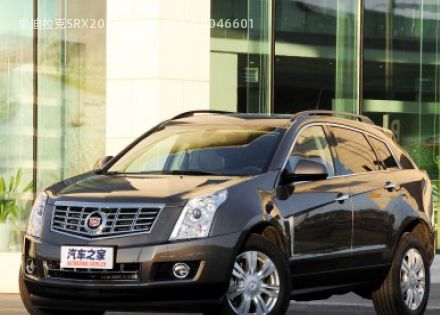 2014款 3.0L 舒适型拆车件客服台