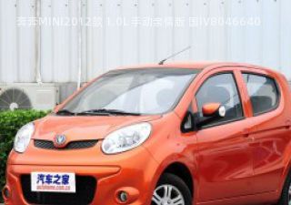 奔奔MINI2012款 1.0L 手动亲情版 国IV拆车件