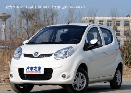 2012款 1.0L IMT时尚版 国IV拆车件客服台