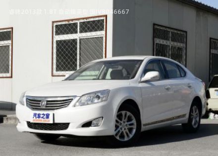 2013款 1.8T 自动精英型 国IV拆车件客服台