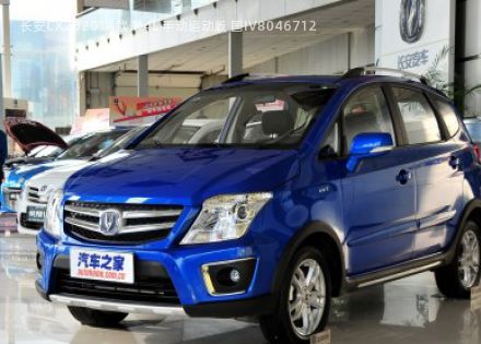2014款 1.4L 手动运动版 国IV拆车件客服台