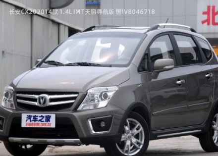2014款 1.4L IMT天窗导航版 国IV拆车件客服台