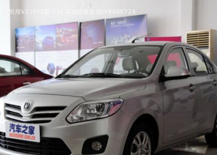 2012款 1.3L 手动舒适型 国IV拆车件客服台