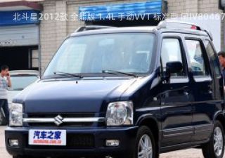 2012款 全能版 1.4L 手动VVT 标准型 国IV拆车件客服台