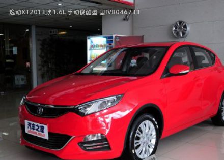 逸动XT2013款 1.6L 手动俊酷型 国IV拆车件