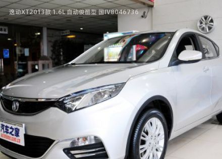 2013款 1.6L 自动俊酷型 国IV拆车件客服台
