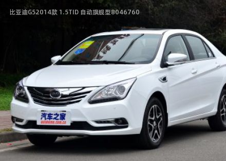 2014款 1.5TID 自动旗舰型拆车件客服台