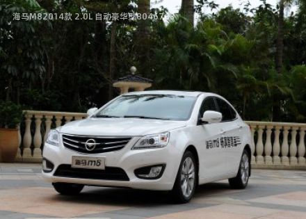 2014款 2.0L 自动豪华型拆车件客服台