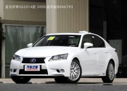 2014款 300h 豪华版拆车件客服台