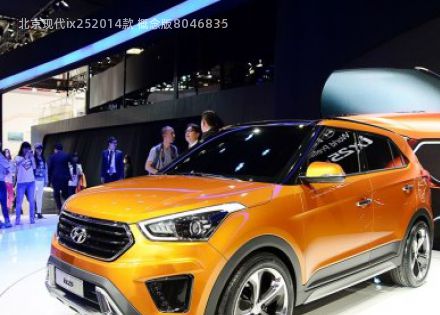 2014款 概念版拆车件客服台