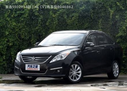 2014款 1.6L CVT尊享型拆车件客服台
