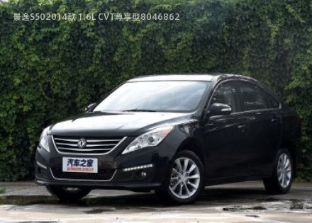 景逸S502014款 1.6L CVT尊享型拆车件