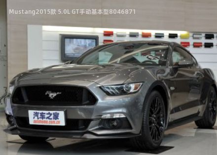 2015款 5.0L GT手动基本型拆车件客服台