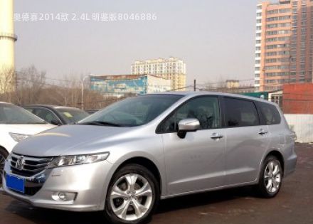 2014款 2.4L 明鉴版拆车件客服台