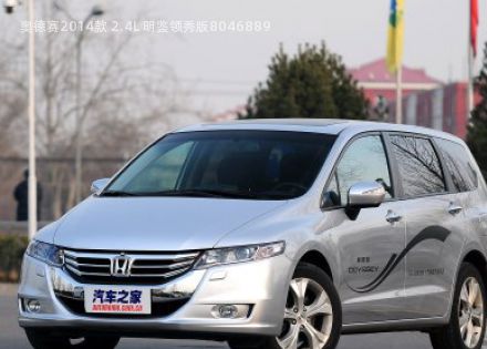 2014款 2.4L 明鉴领秀版拆车件客服台