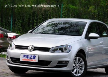 高尔夫2014款 1.6L 自动时尚型拆车件