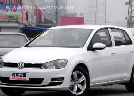 2014款 1.6L 自动舒适型