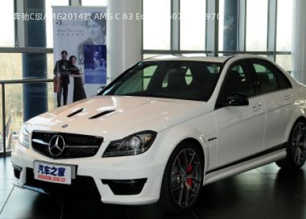 奔驰C级AMG2014款 AMG C 63 Edition 507拆车件