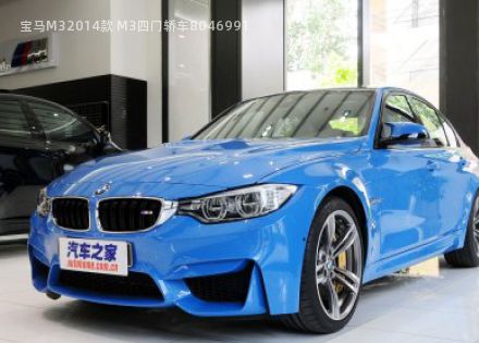 2014款 M3四门轿车拆车件客服台