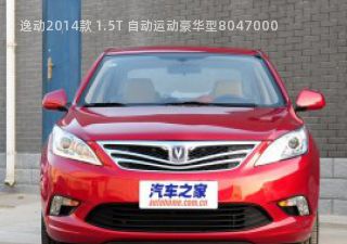 2014款 1.5T 自动运动豪华型拆车件客服台