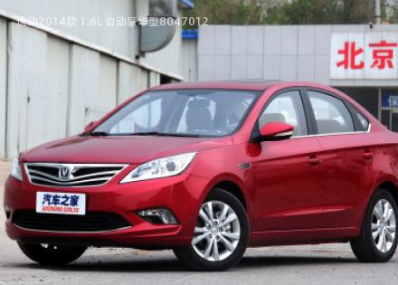 2014款 1.6L 自动豪华型拆车件客服台