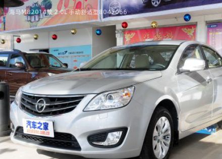 2014款 2.0L 手动舒适型拆车件客服台