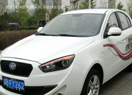 2014款 两厢 1.5L 手动舒适型