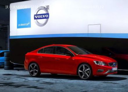 2014款 Polestar Black R edition拆车件客服台