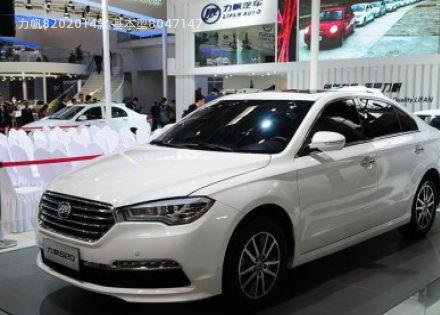 2014款 基本型拆车件客服台