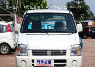 2013款 创业版 1.0L 手动经济型拆车件客服台