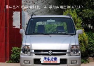 2013款 全能版 1.4L 手动实用型拆车件客服台