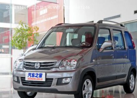 2013款 改款 1.4L VVT 巡航版拆车件客服台
