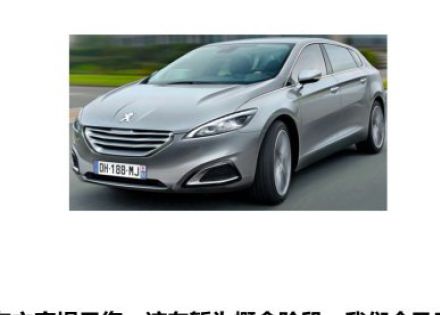 2014款 基本型拆车件客服台