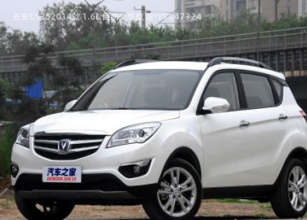 2014款 1.6L 自动豪华型 国IV拆车件客服台