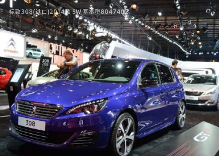 2014款 SW 基本型拆车件客服台
