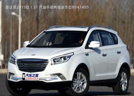 2015款 1.5T 汽油手动两驱豪华型拆车件客服台