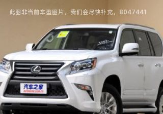 2014款 400 尊享版拆车件客服台