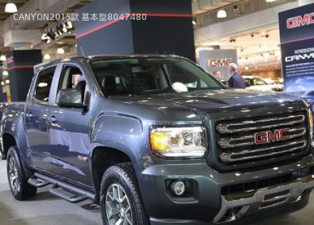 CANYON2015款 基本型拆车件