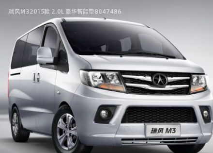 2015款 2.0L 豪华智能型拆车件客服台