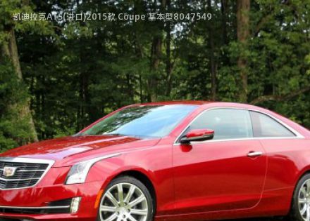 2015款 Coupe 基本型拆车件客服台
