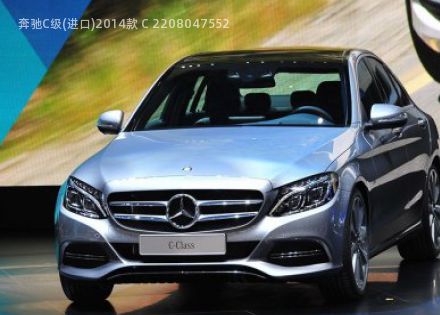2014款 C 220拆车件客服台