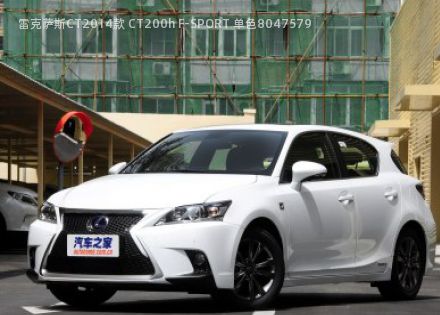 2014款 CT200h F-SPORT 单色