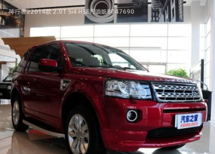 2014款 2.0T Si4 HSE汽油版拆车件客服台