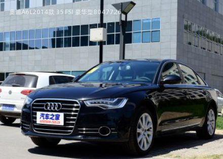 奥迪A6L2014款 35 FSI 豪华型拆车件