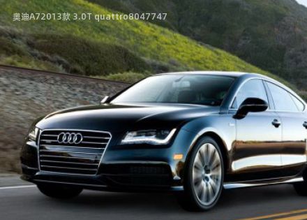 2013款 3.0T quattro拆车件客服台