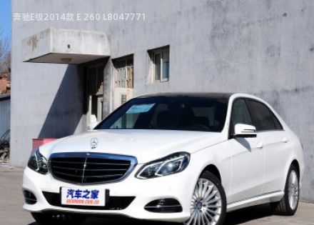 奔驰E级2014款 E 260 L拆车件