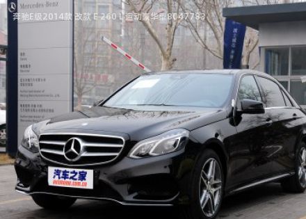 奔驰E级2014款 改款 E 260 L 运动豪华型拆车件