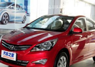 2014款 1.4L 自动顶级型TOP拆车件客服台