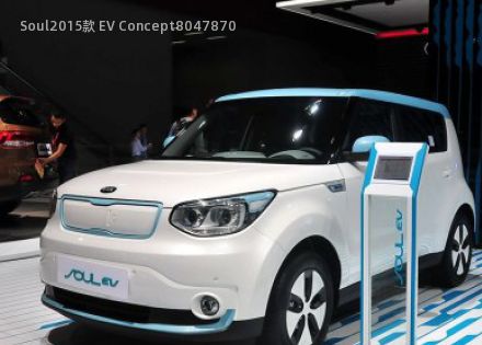 2015款 EV Concept拆车件客服台